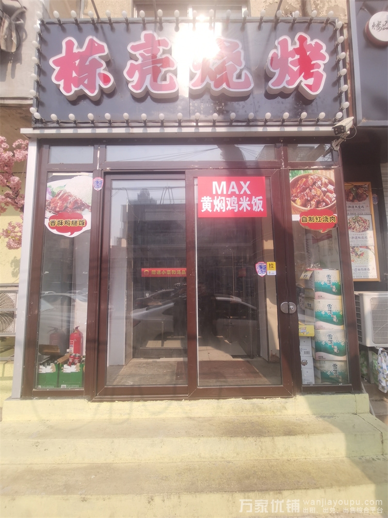 沙河口区西安路永平街旺铺烧烤店出兑转让
