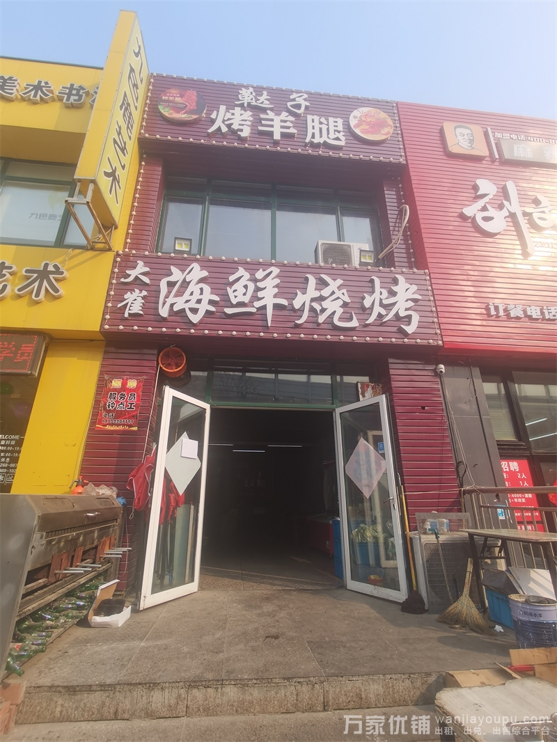火爆盈利旺铺180平海鲜烧烤店出兑转让