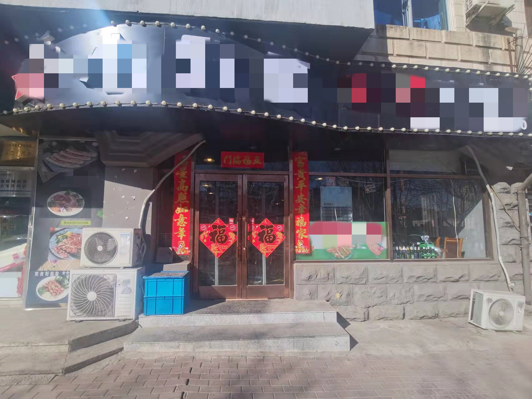 锦绣盈利烤肉店转让，经营3年老店