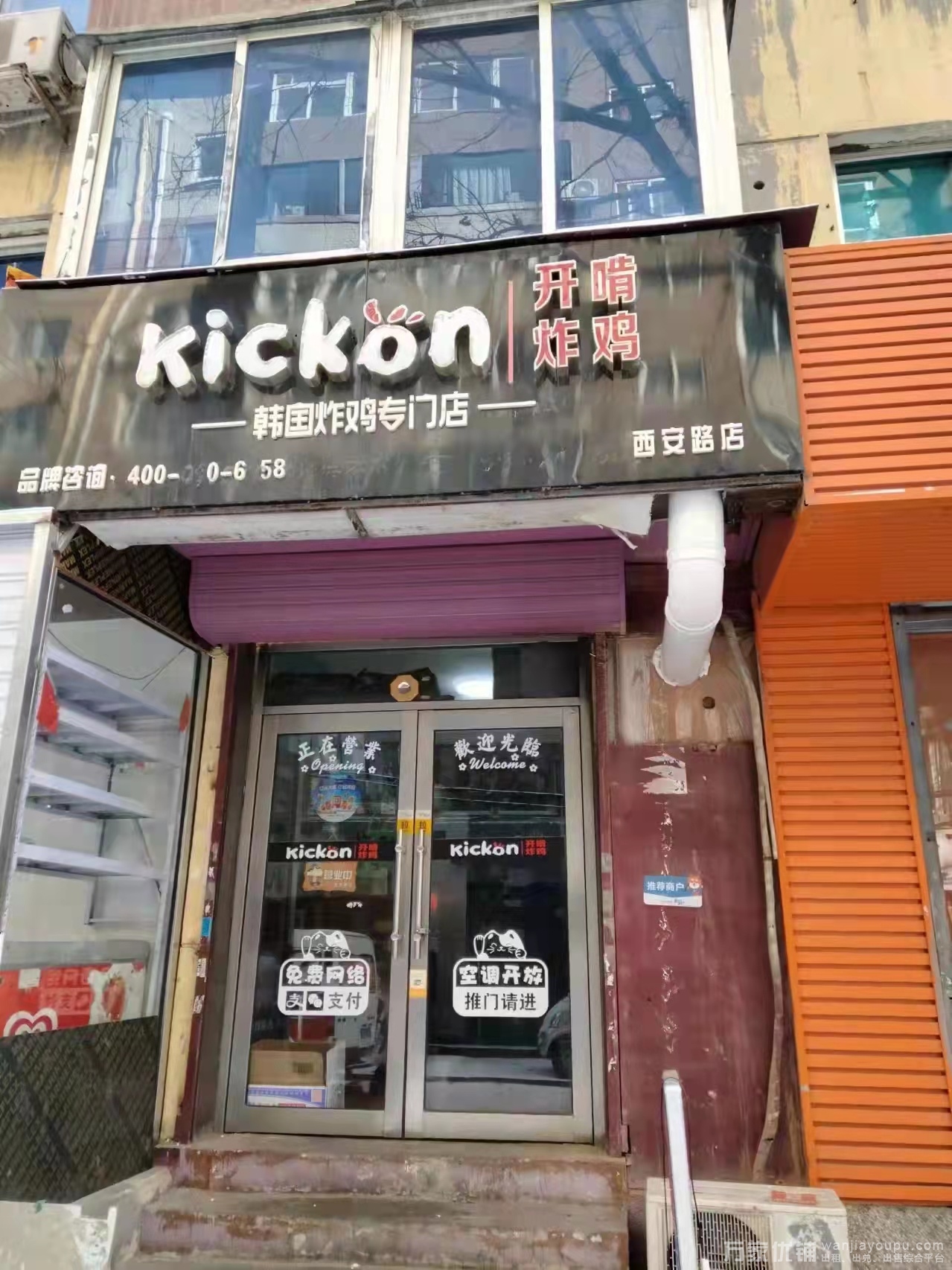 西安路商圈外卖老店因怀孕转让出兑