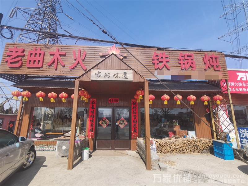 木火铁锅炖餐饮店出兑，客源稳定