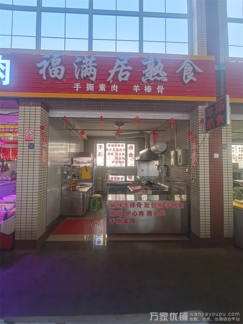 金州区和平路金海明珠便民市场内熟食店出兑