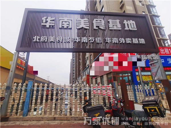 华南美食基地，品牌排骨饭装让，带技术