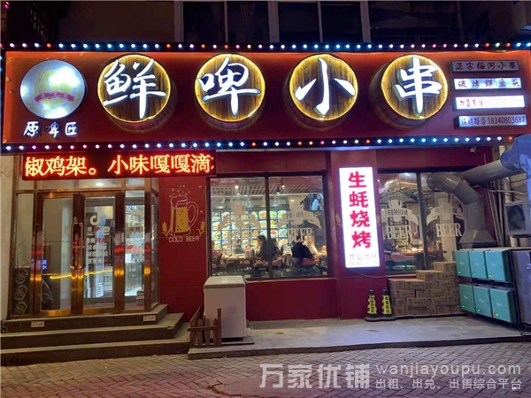 盈利旺铺餐饮店出兑，经营3年老店，回头客多 