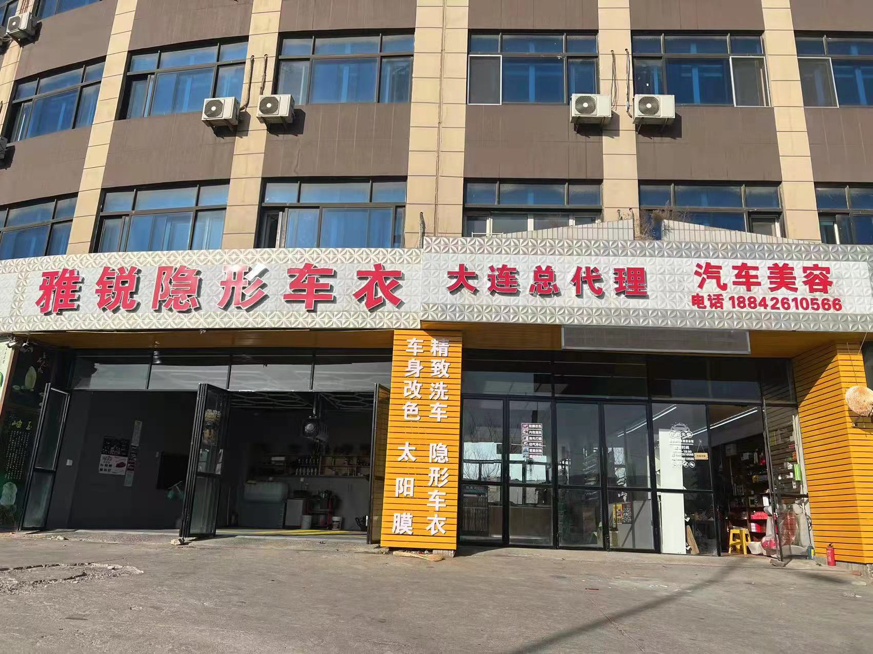 盈利旺铺汽车美容店出兑，经营4年多老店