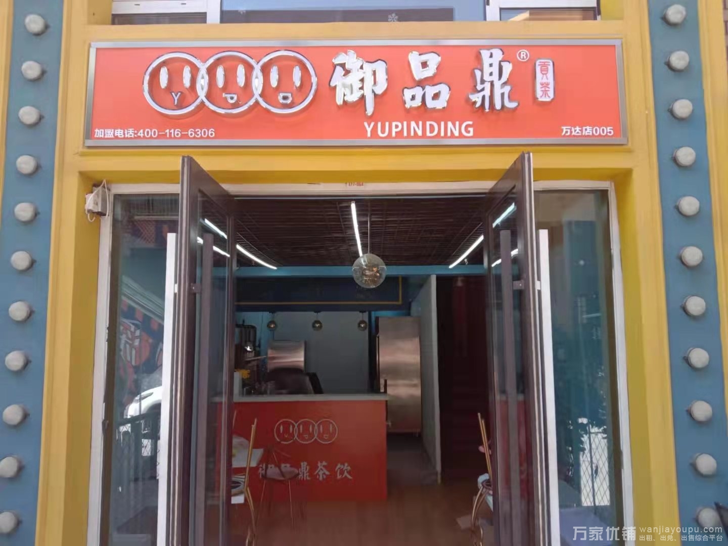 开发区万达金街B区火爆盈利旺铺奶茶店出兑