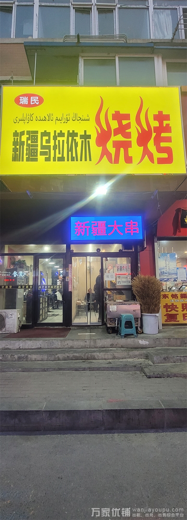 促进路盈利旺铺餐饮店出兑，生意好