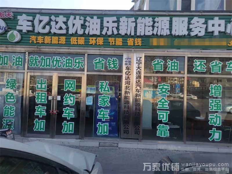 可分割出租，独立二层楼，一楼后门临小区，二楼正门临街