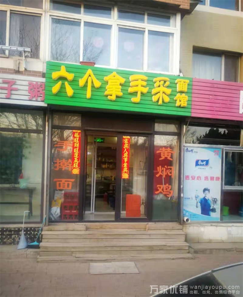 友谊桥泡崖一区临街门面出租，适合各种生意