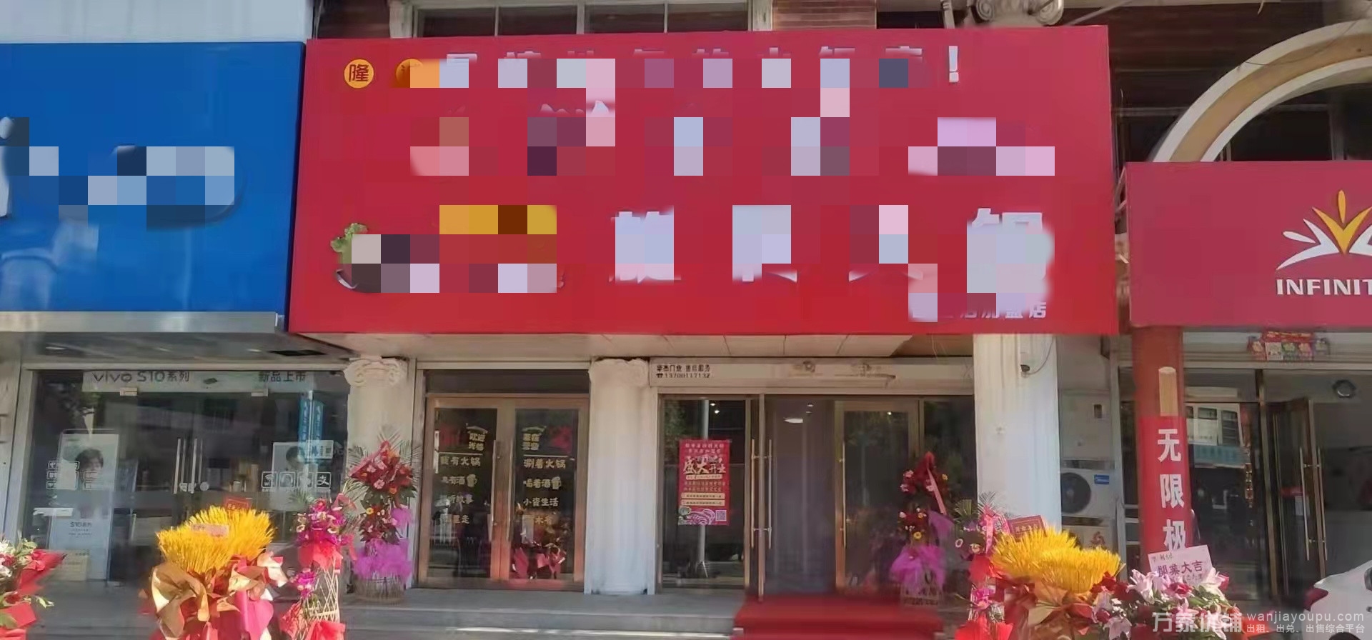 盈利旺铺旋转火锅店出兑，中心地带客流量大