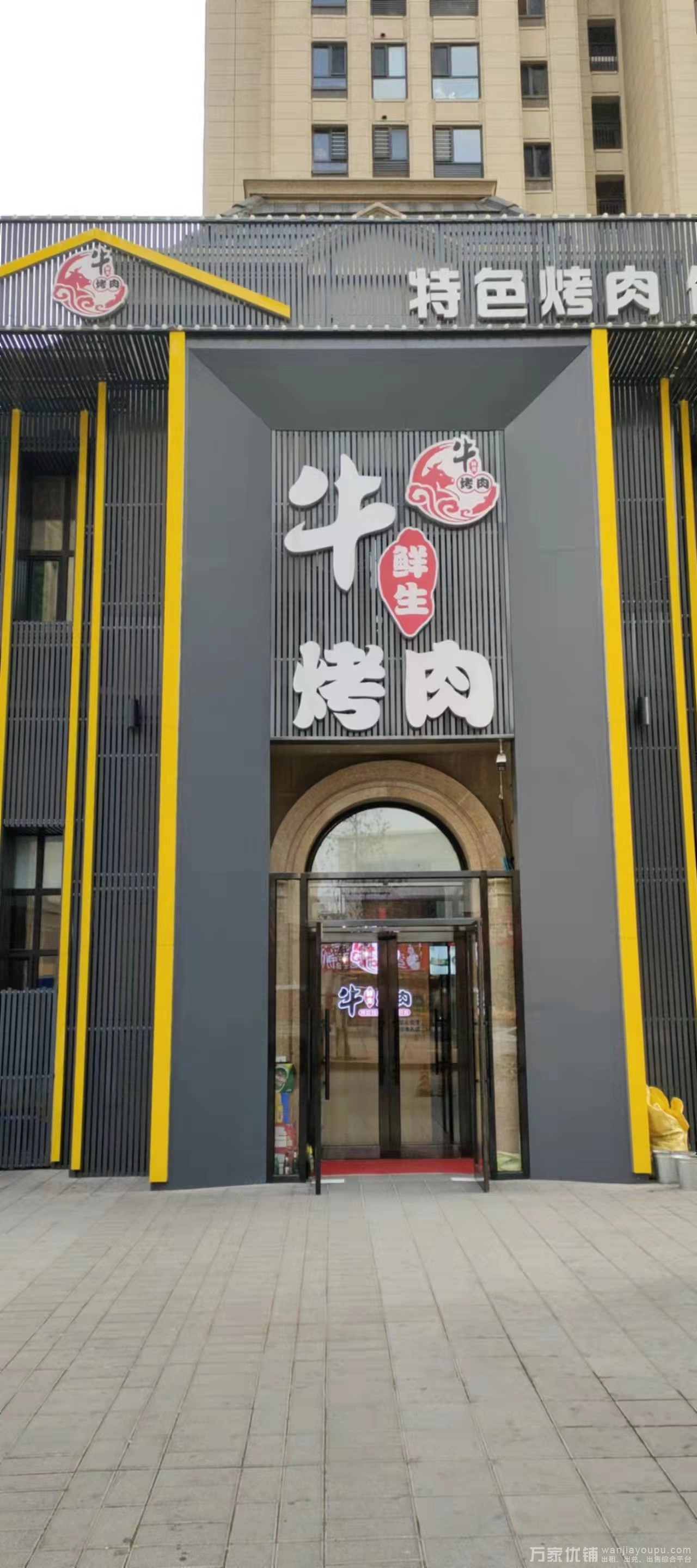 华南盈利烤肉店因家里有事吉兑，可空兑