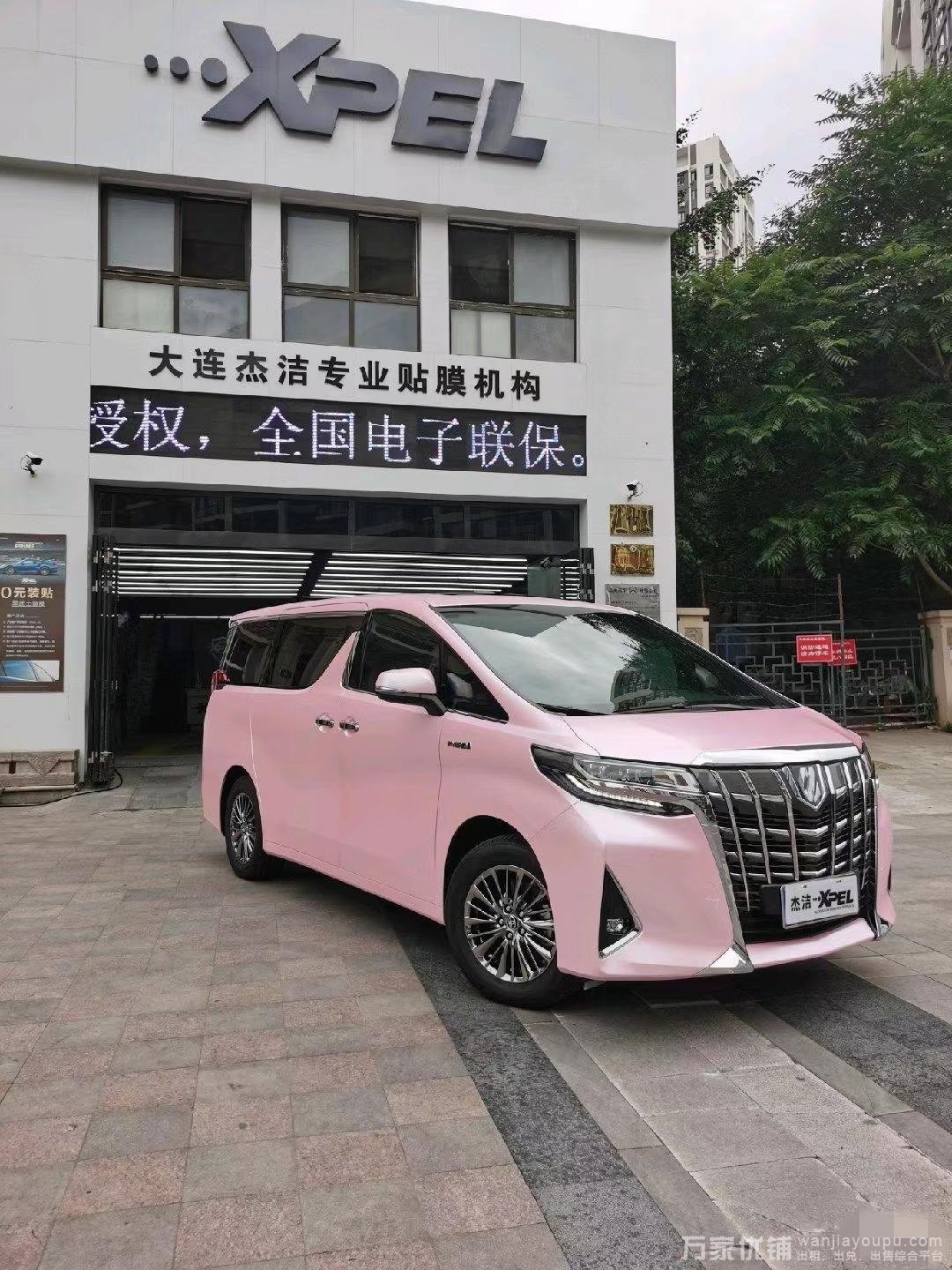 营业中汽车贴膜店出兑，带品牌整体转让，