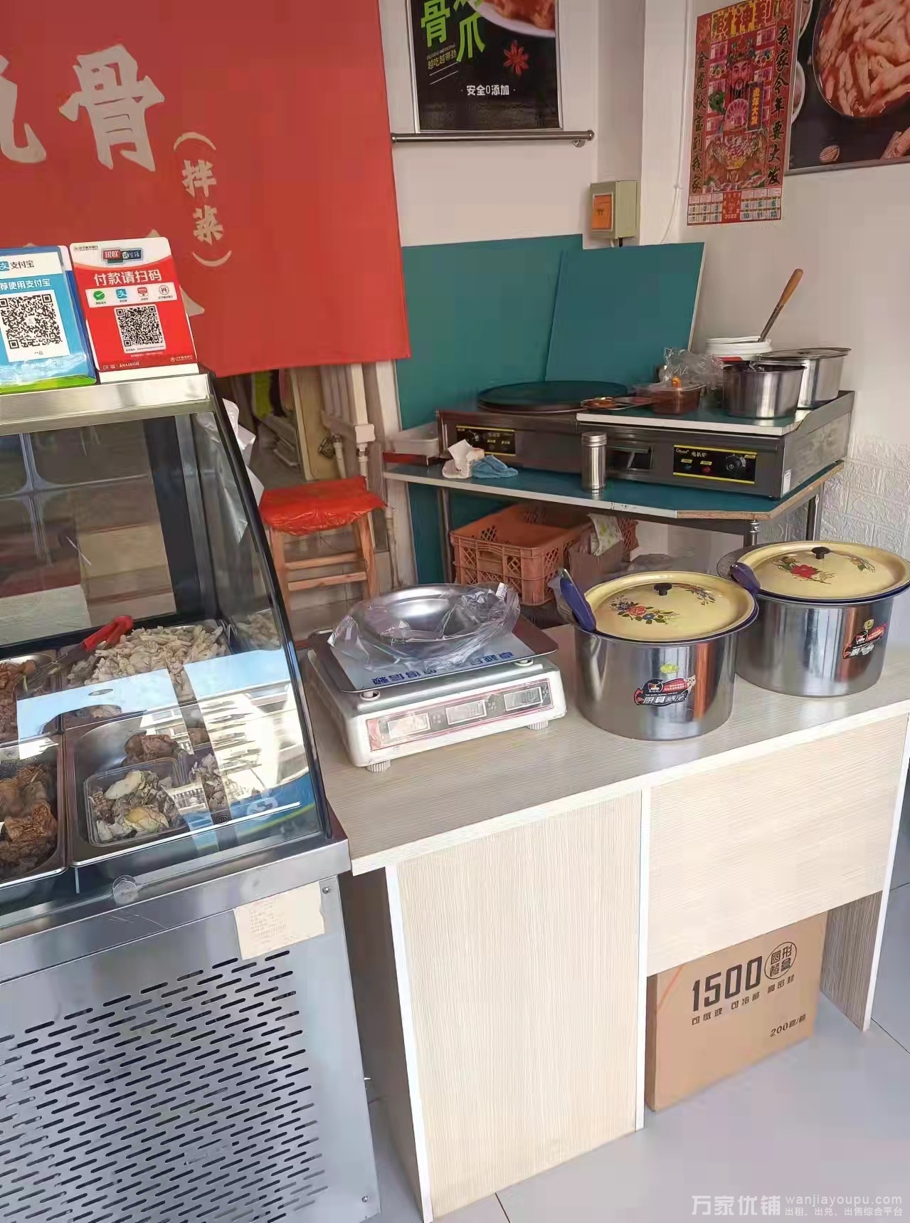 千山路旺铺脱骨凤爪带技术整体转让