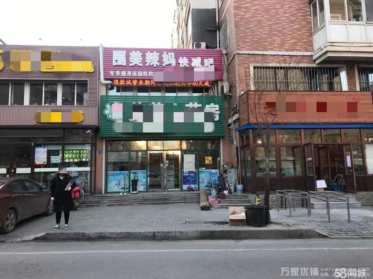 经营3年美容院低价出兑，精装商铺，配套齐全