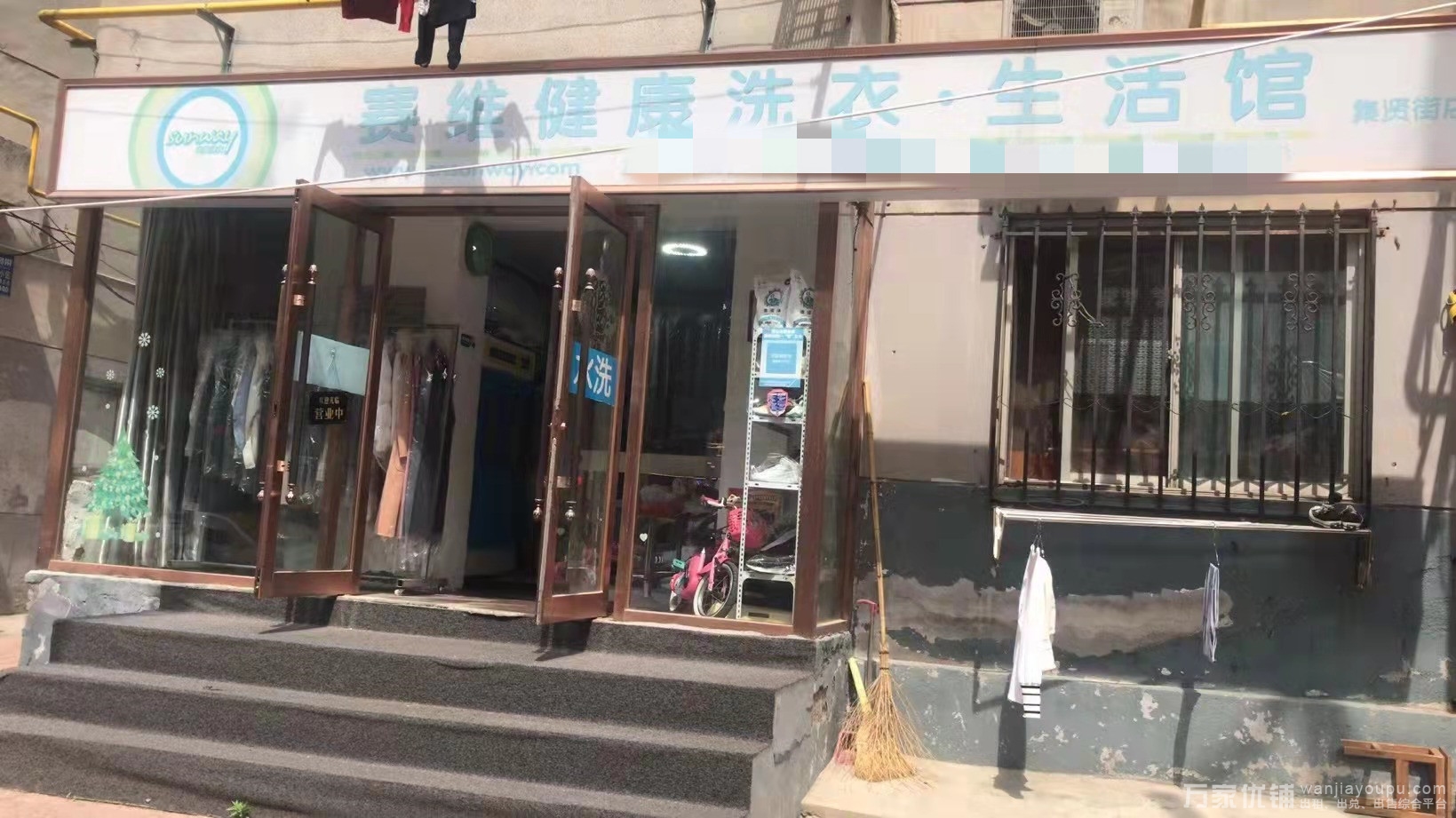 集贤街盈利干洗店出兑转让，客源稳定