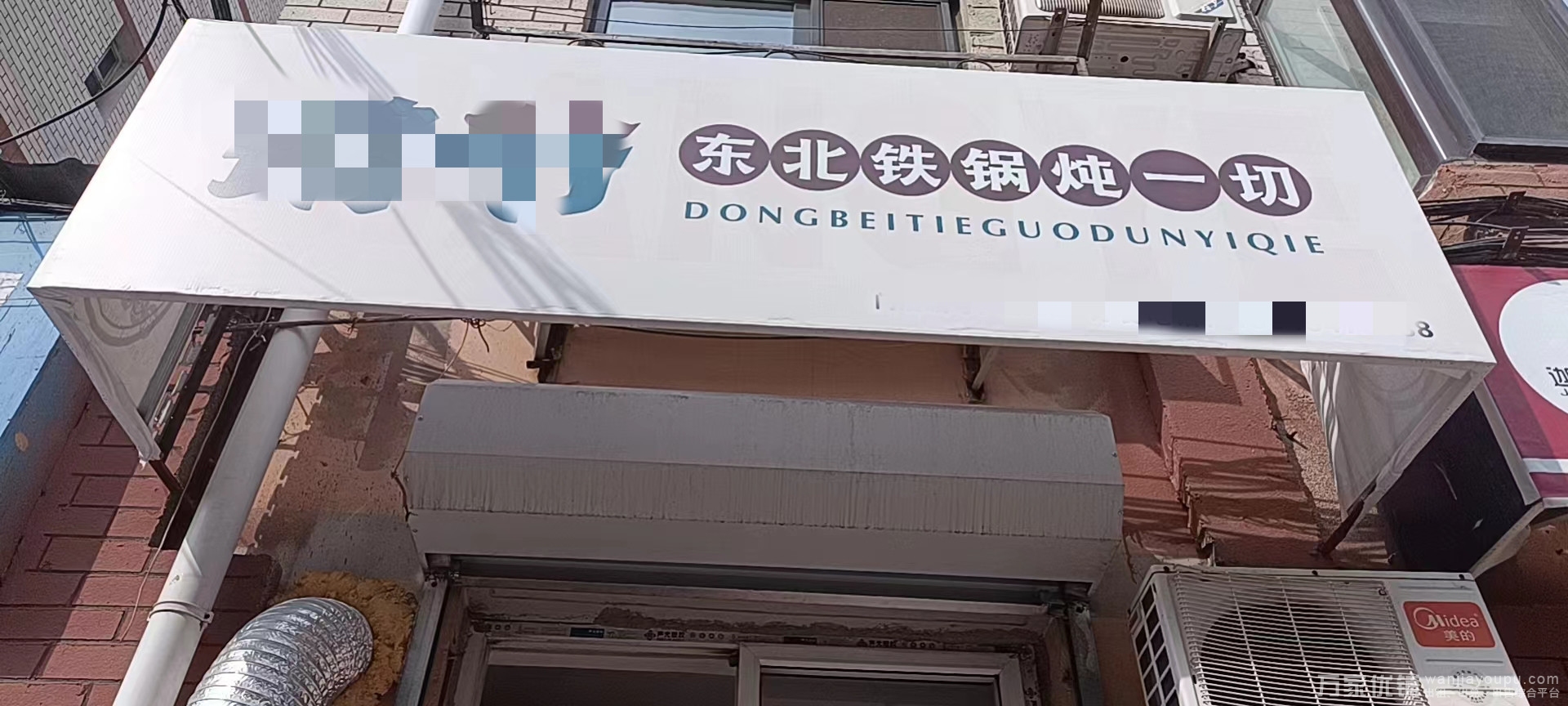 盈利旺铺外卖店因身体原因出兑转让