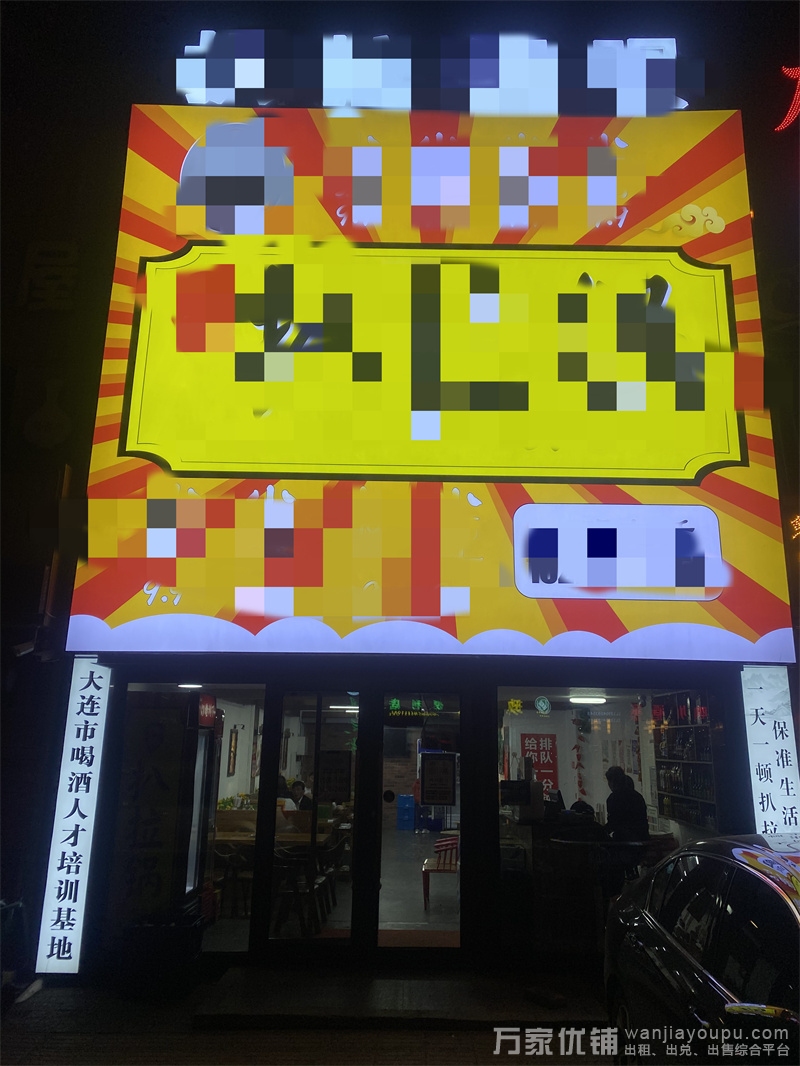 华南山东路旺铺餐饮店出租，月交房租