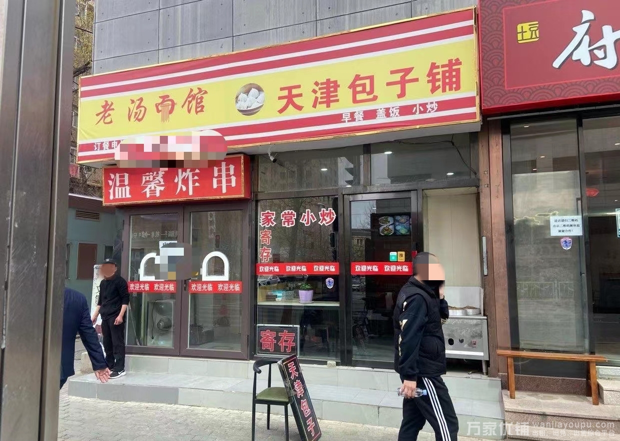 九州酒店楼下，火车站附近盈利餐饮店出租