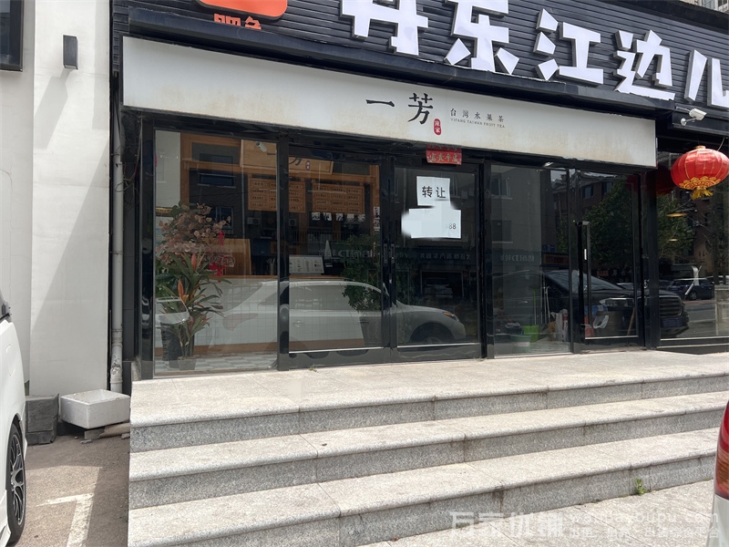奶茶店转让出兑，也可改做其他项目