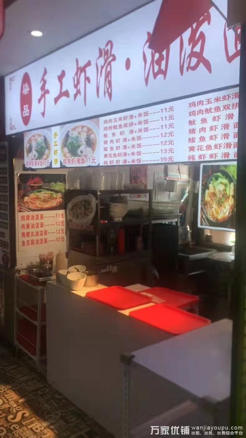 大顺鑫美食广场盈利美食档口出兑