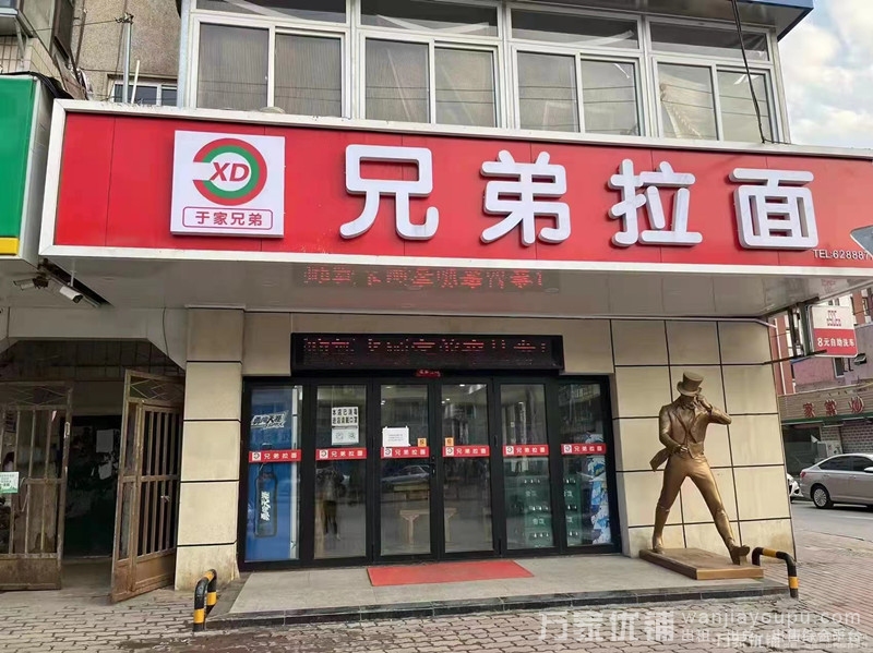 大菜市兴业街火爆盈利拉面馆转让，营业中