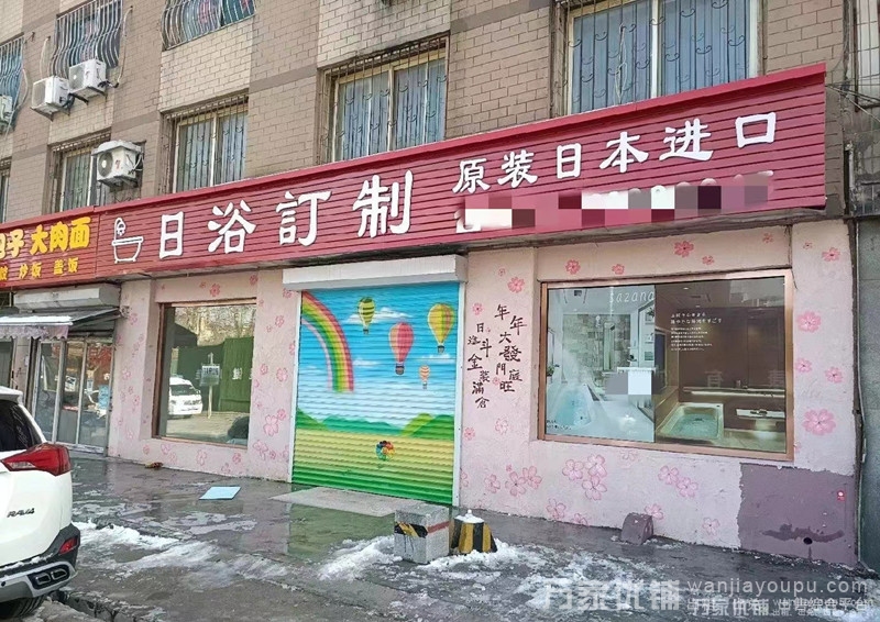解放路青云艺峰旁门头房出租，适合多种经营