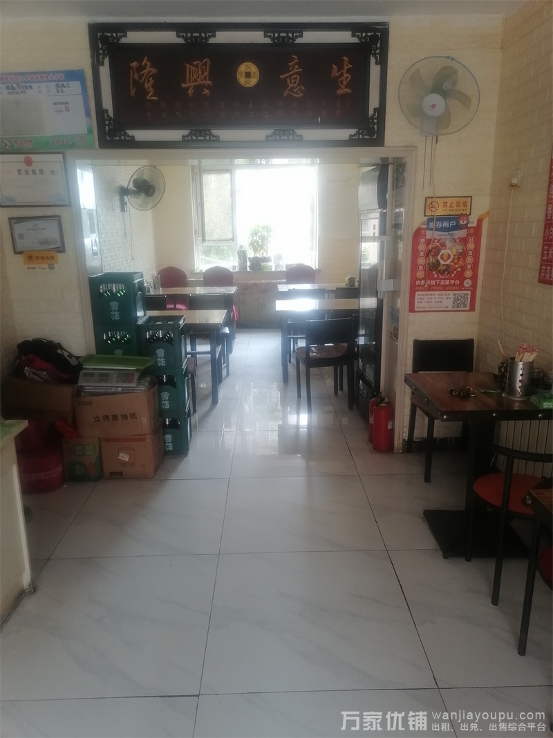 火爆盈利旺铺面馆饭店出兑，免费教技术