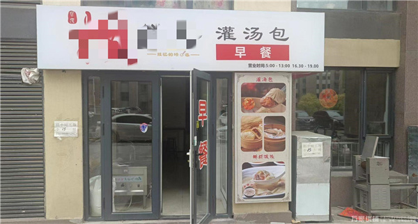 开发区岭湾峰尚盈利早餐店出兑转让