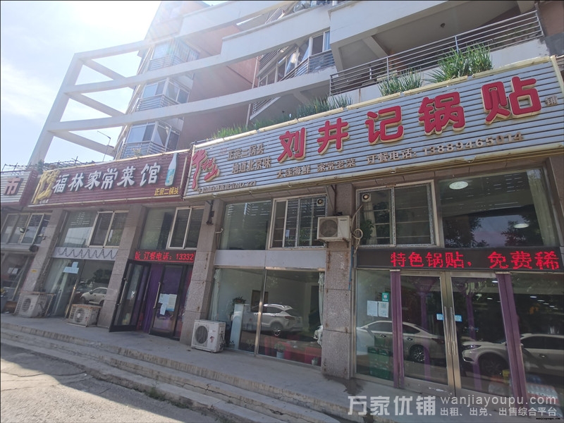 甘井子红旗西路棠梨园盈利餐饮店出兑转让
