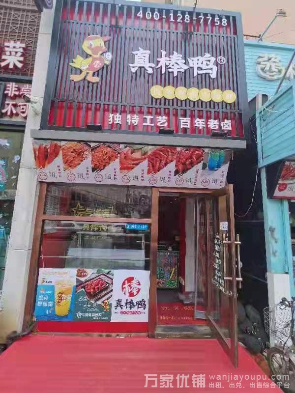 安盛南门山东路旺铺出租，适合多种经营
