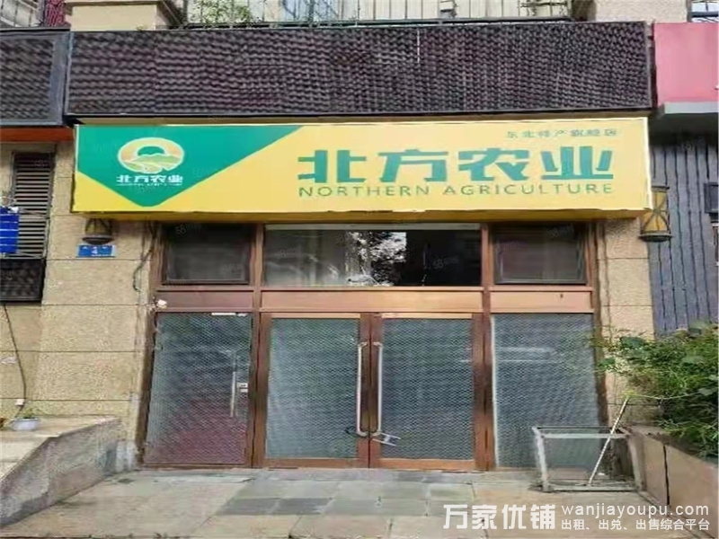家乐福旁北京公园公建临街双独立门头
