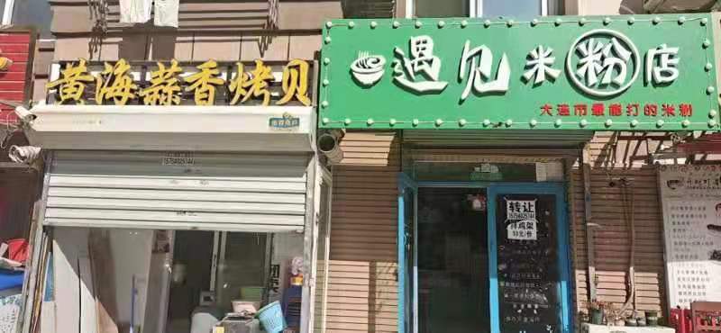 交通大学小吃一条街旺铺出兑，两个门头