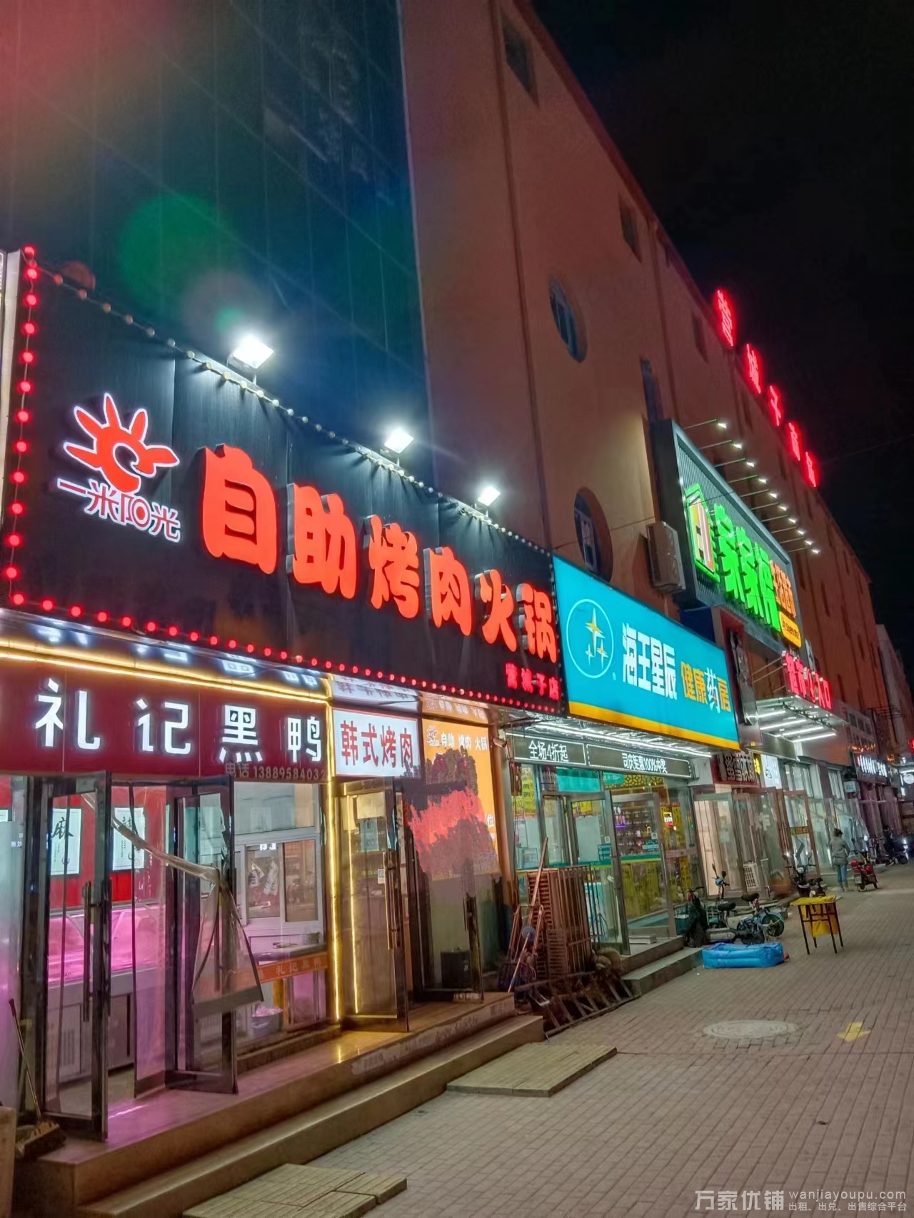 盈利旺铺自助烤肉火锅店出兑，带进货渠道，也可空转
