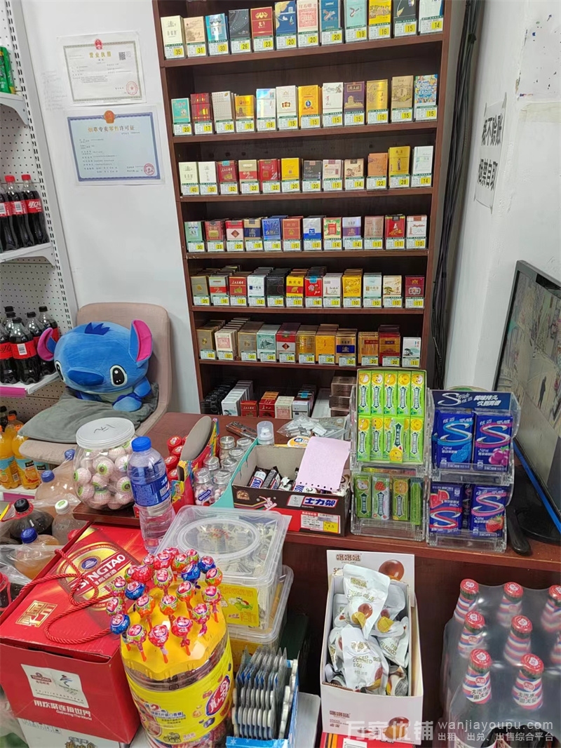 盈利超市5000低价出兑，点货出兑，烟证18级