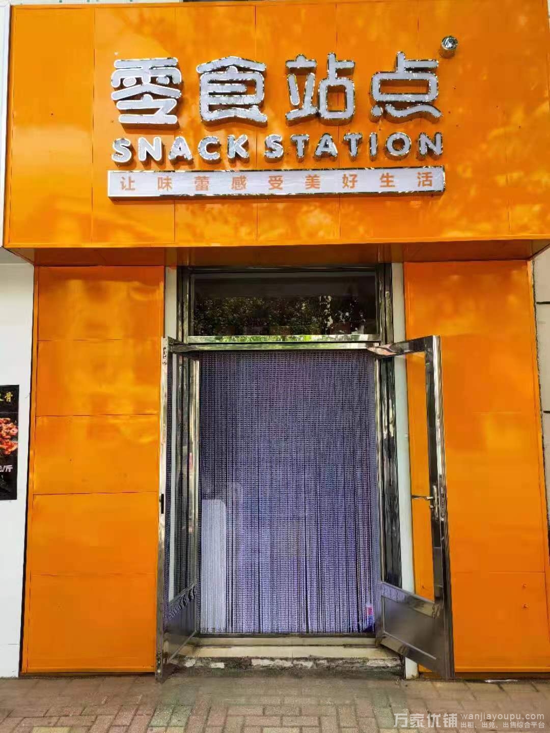 新装修盈利店铺出兑，可转租，适合多种经营