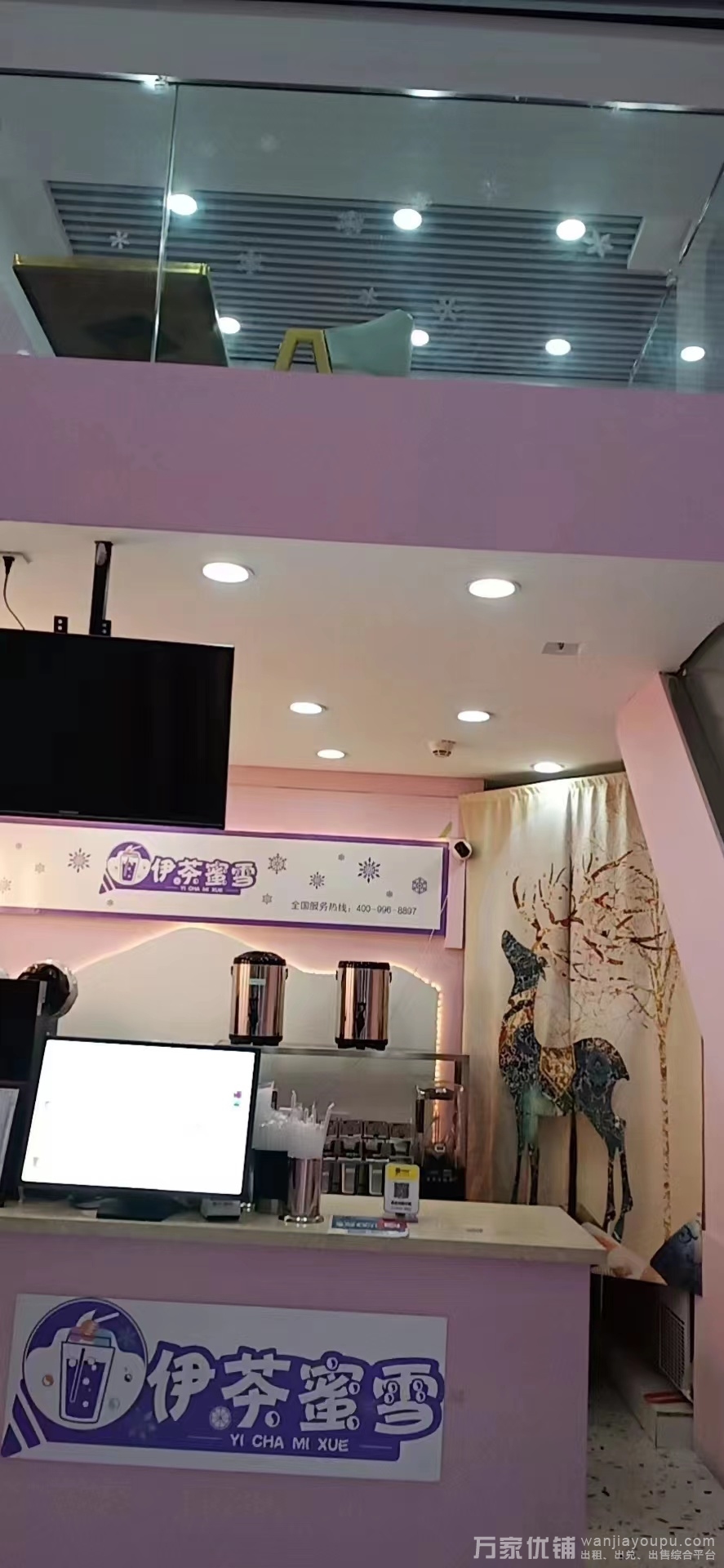 盈利旺铺奶茶冷饮店出兑，大学生年轻人多，客流量大