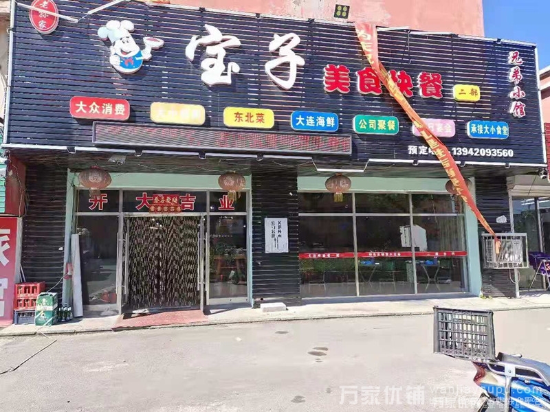 龙王庙大市场火爆盈利350平餐饮店出兑