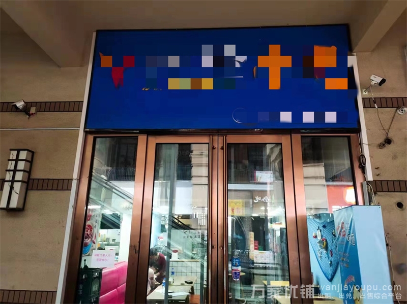 开发区万达金街盈利旺铺小吃店转让