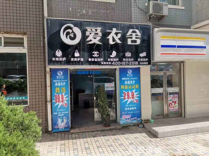 房主出租白山路长城饭店后身临街商铺 