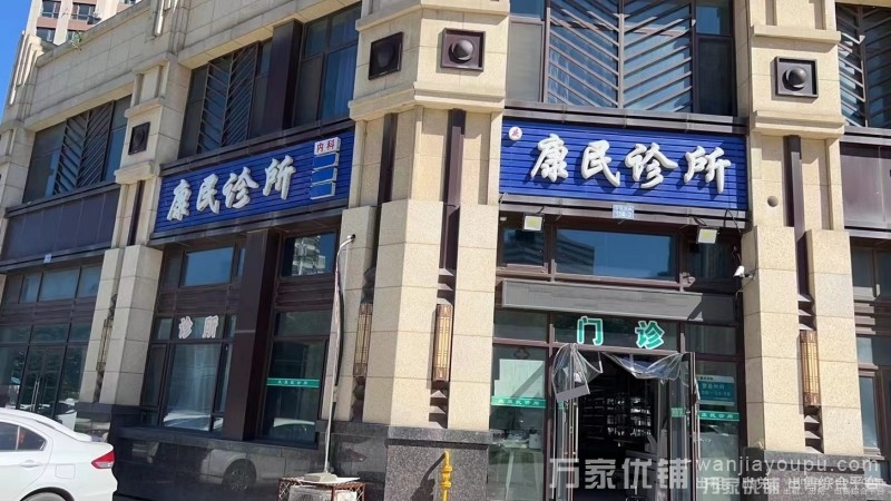 开发区保税区诊所一体出兑