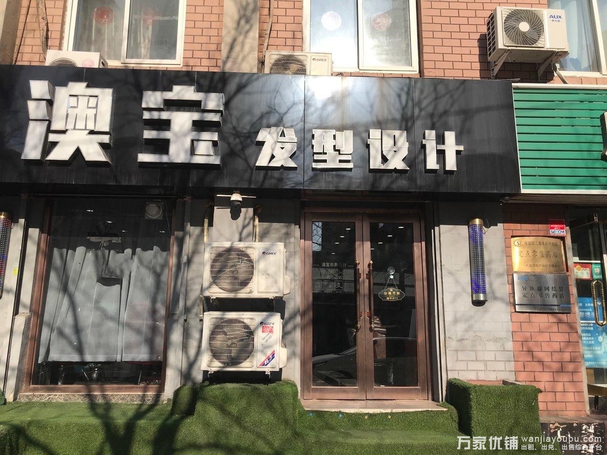 营业中美发店2.2万低价转让，双门头