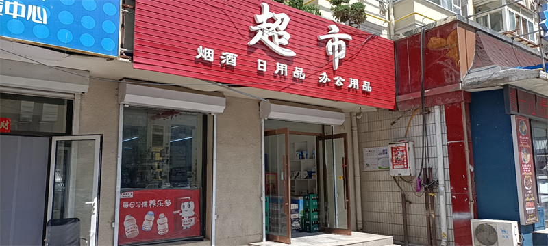 旺铺出租门头，无兑费，接手适合多种经营