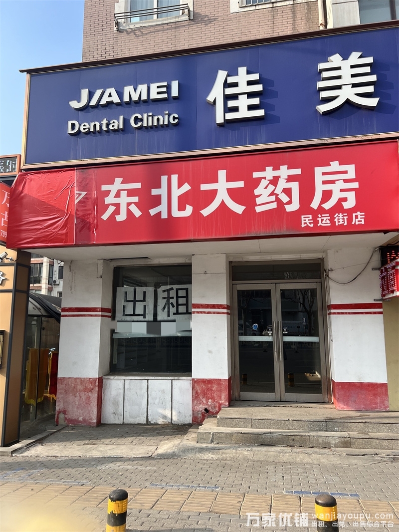 出租胜利路商业街旺铺，适合多种经营