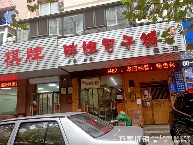 经营7年胖姐包子铺急兑，口碑好回头客多