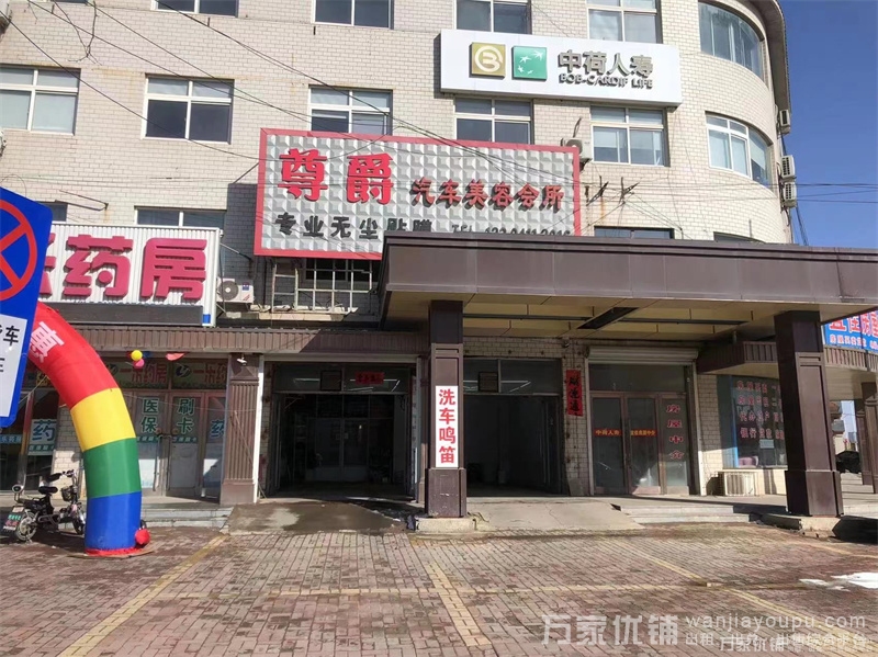 盈利汽车美容店洗车店出兑，接手即可经营