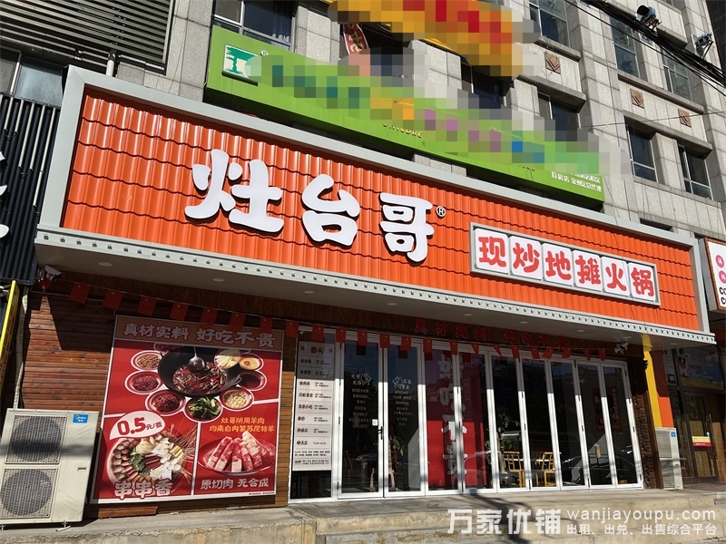 营业中旺铺餐饮店转让或寻求合作