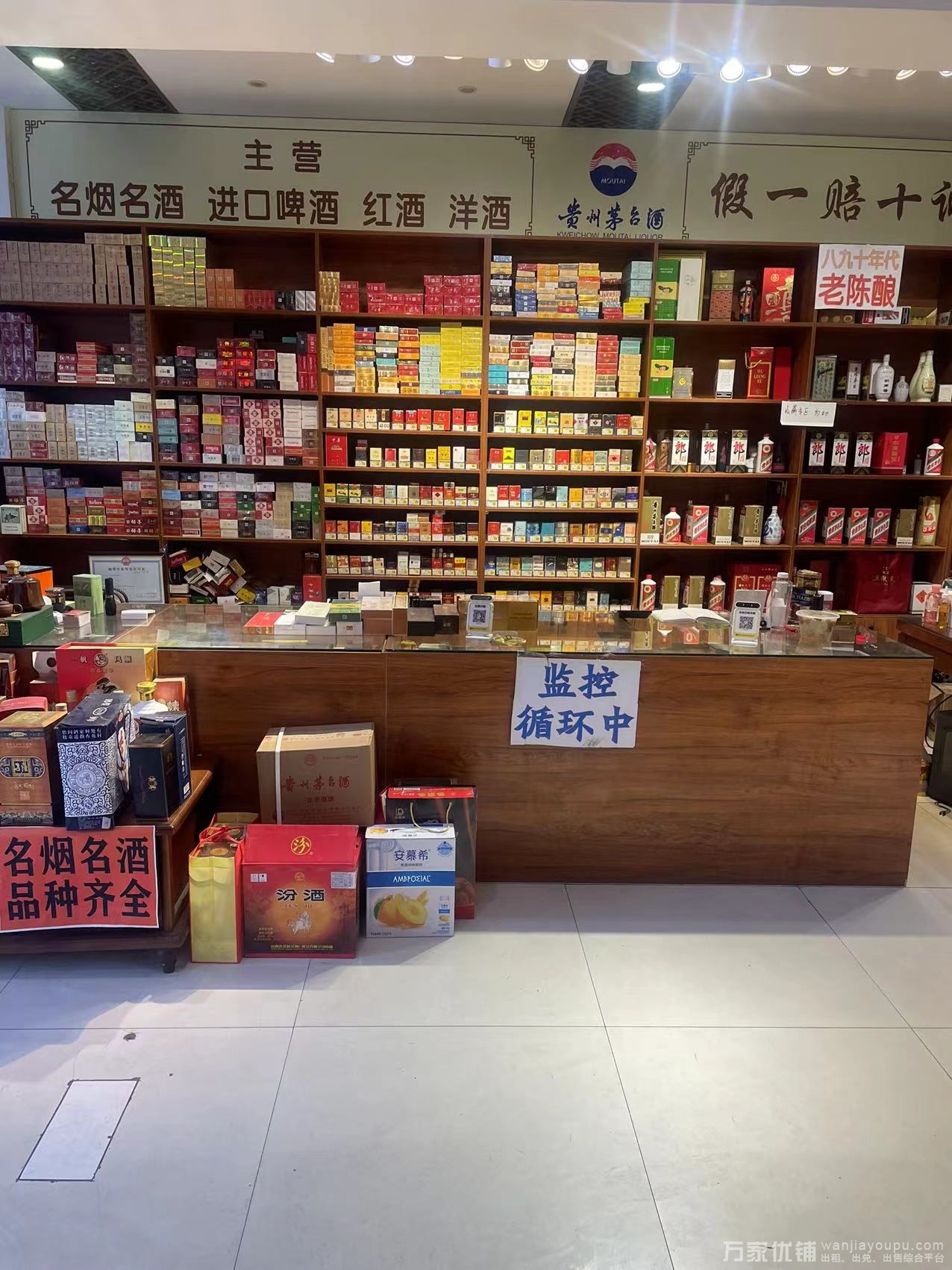 西岗八一路主干道旺铺烟酒行整体转让，也可做其他项