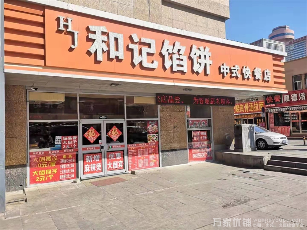 中山区长江路旺铺公建出租，也可出售 