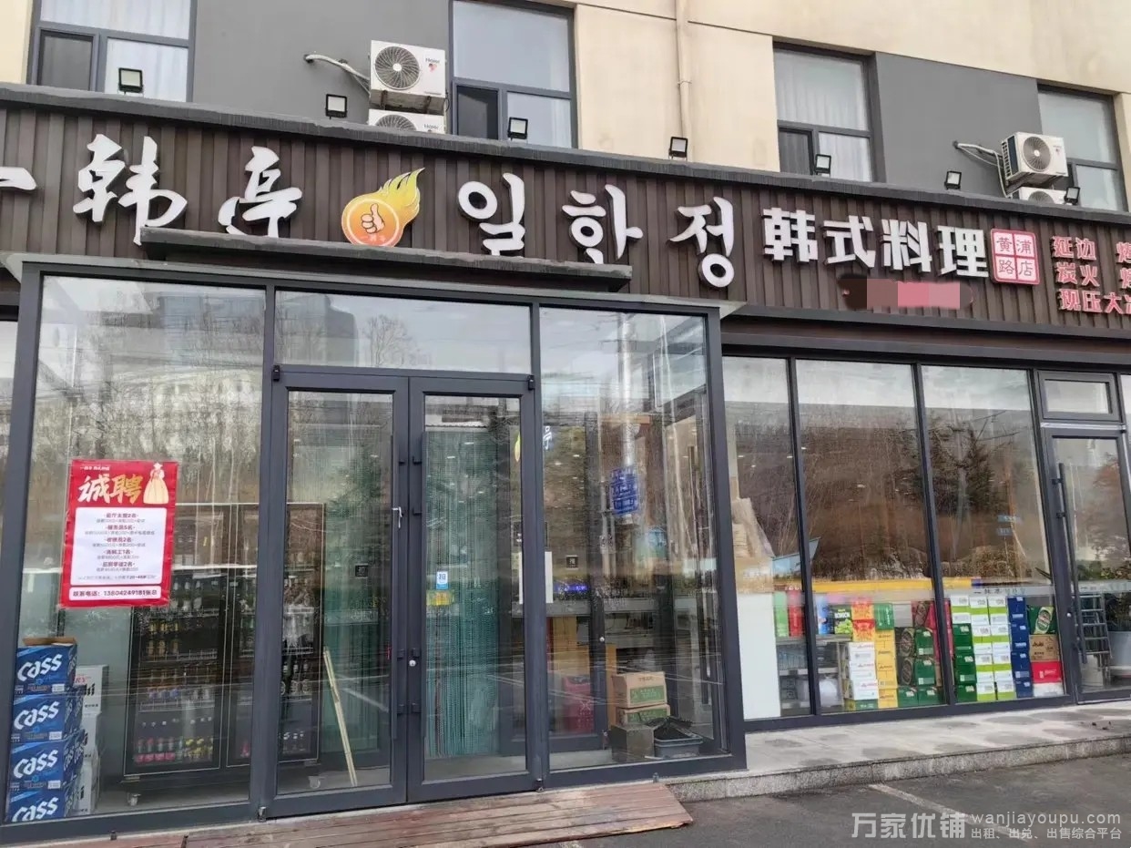 高新园黄浦路全新装修烤肉店转让，接手就能干