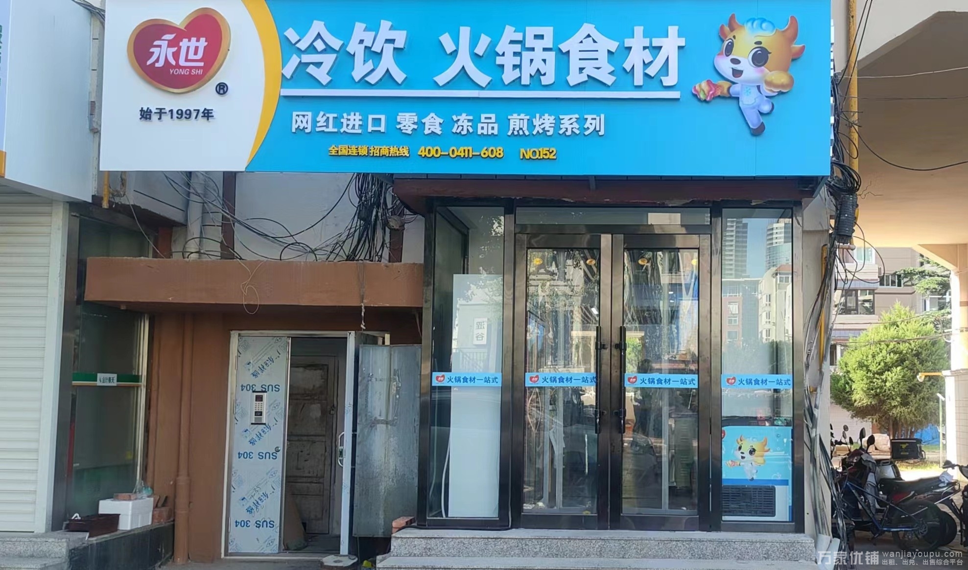 开发区翠竹南里营业中品牌火锅食材店转让